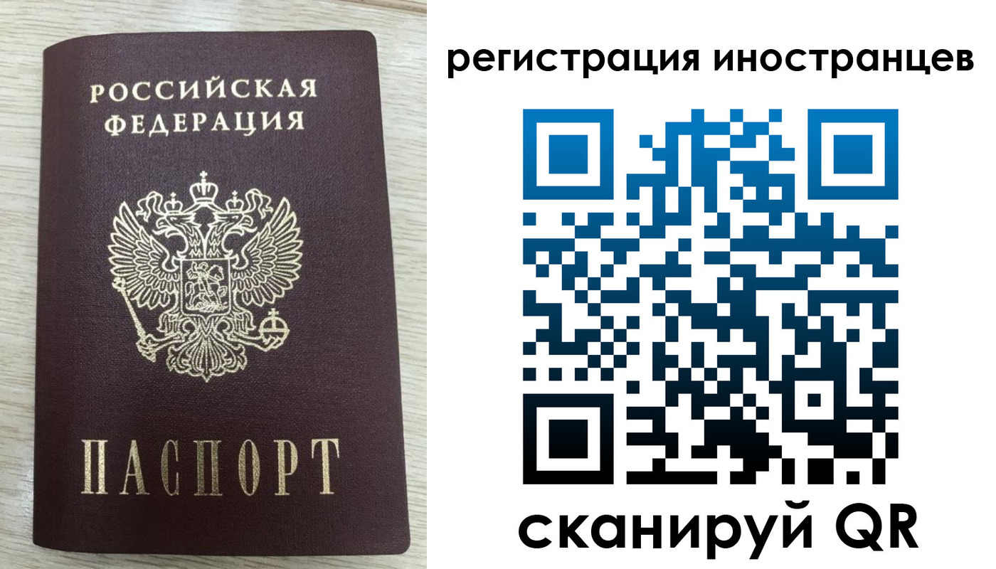 временная регистрация гарантия в Лысково