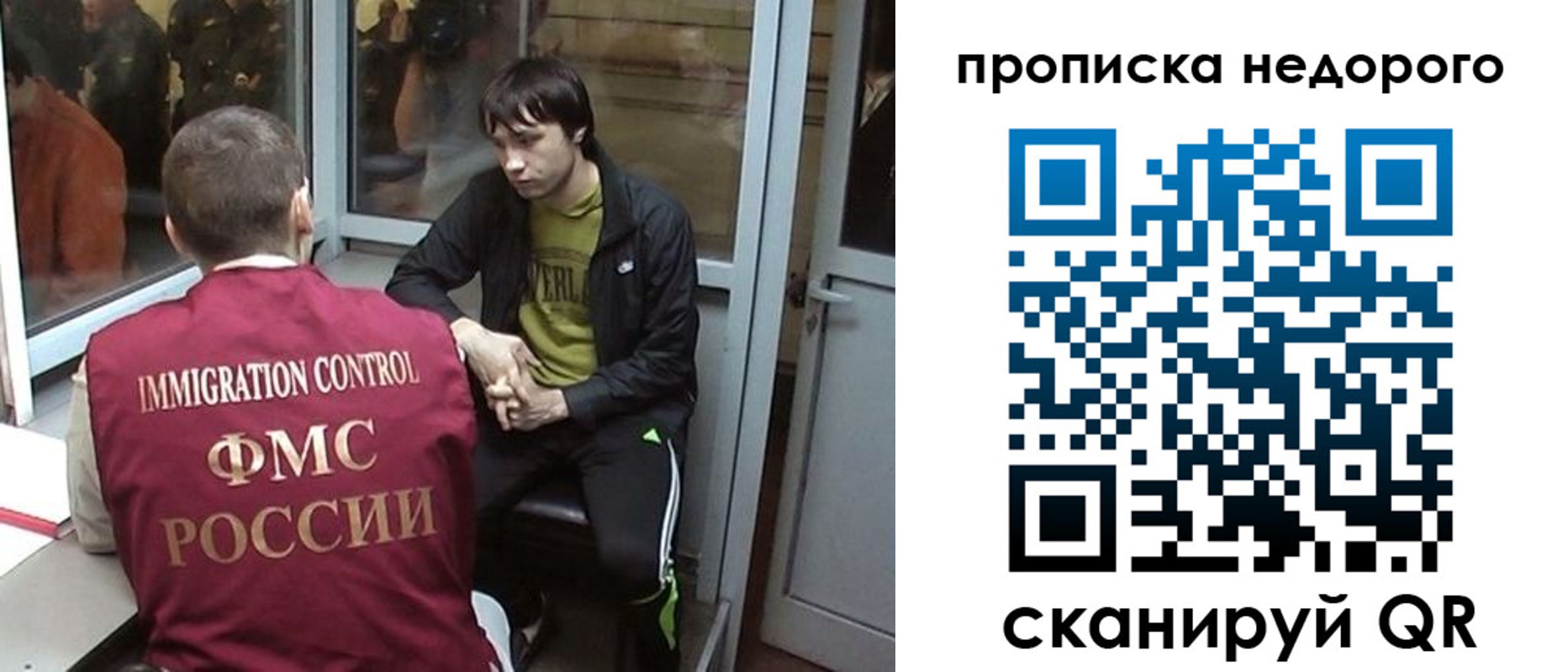 купить прописку в Лысково