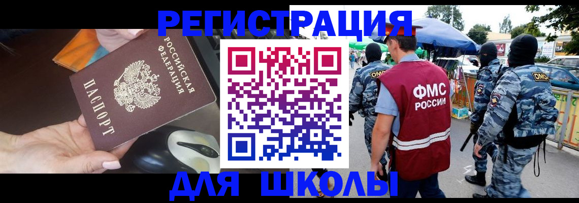 форма 3 в Лысково