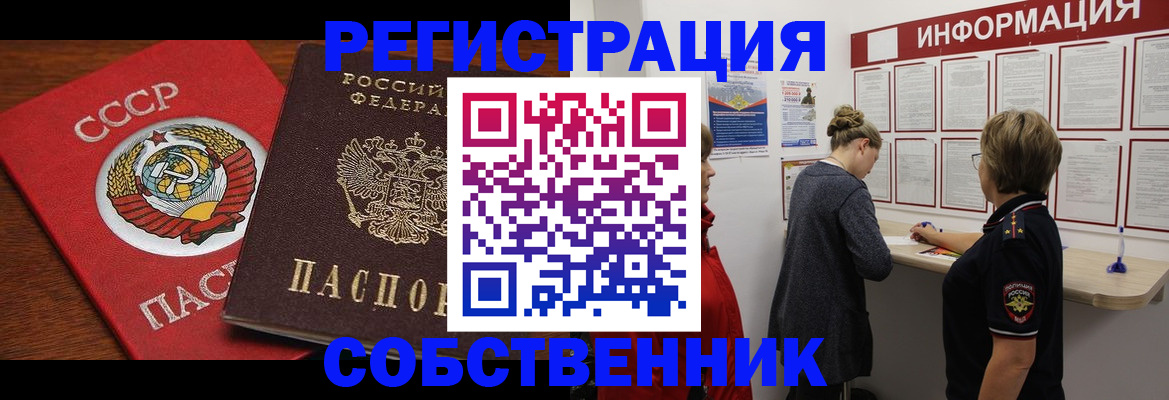 форма 3 в Лысково