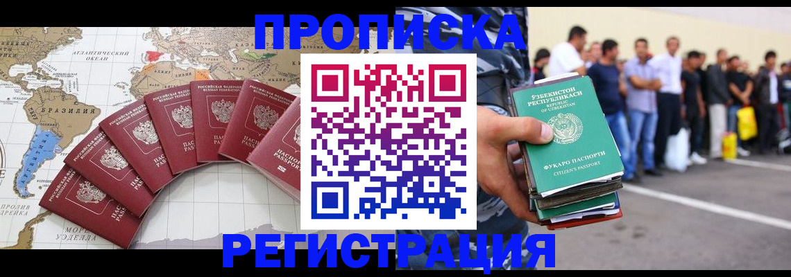 найти адрес прописки в Лысково